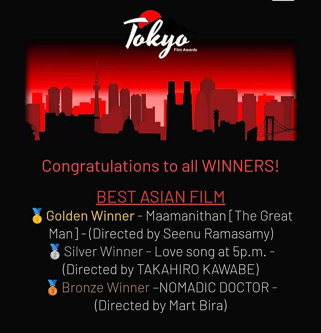 மாஸ்கோ வரை சென்ற விஜய்சேதுபதியின் ‘மாமனிதன்’.. - வெளியான தகவலால் ரசிகர்கள் உற்சாகம் ! 