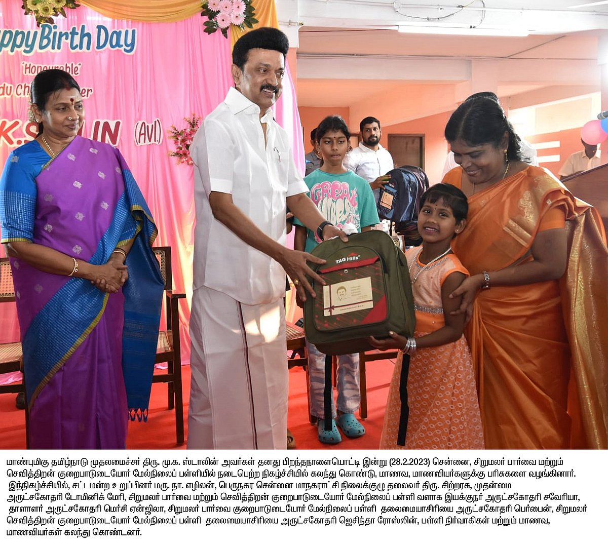 உங்கள் வாழ்த்துகளுக்கு ஈடு எதுவும் கிடையாது: சிறப்புபள்ளி குழந்தைகளுடன் பிறந்தநாள் கொண்டாடிய முதலமைச்சர்!