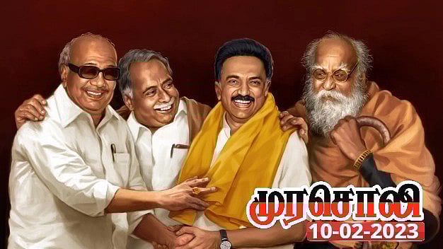 திராவிட இயக்கம்தான் படிக்க வைத்ததா என கேட்கும் ஞானசூனியங்களுக்கு.. முரசொலி தலையங்கத்தின் தரமான பதில்!