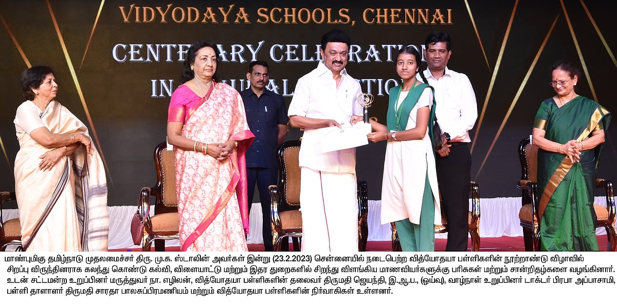 “நவீன தமிழ்நாட்டை உருவாக்கிய சிற்பி கலைஞர்தான்..” : பள்ளி விழாவில் முதலமைச்சர் மு.க.ஸ்டாலின் புகழாரம்!