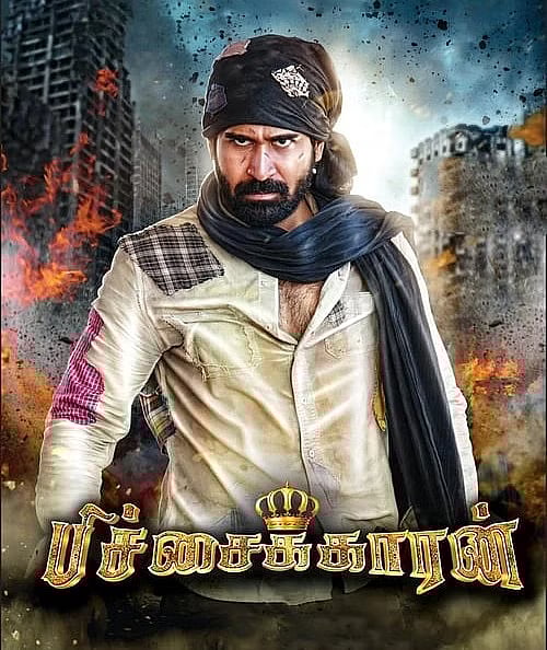 “என் தாடை, மூக்கு எலும்புகள் ஒன்னு சேந்துருச்சு..” - விபத்தில் சிக்கிய விஜய் ஆண்டனி ட்வீட் !