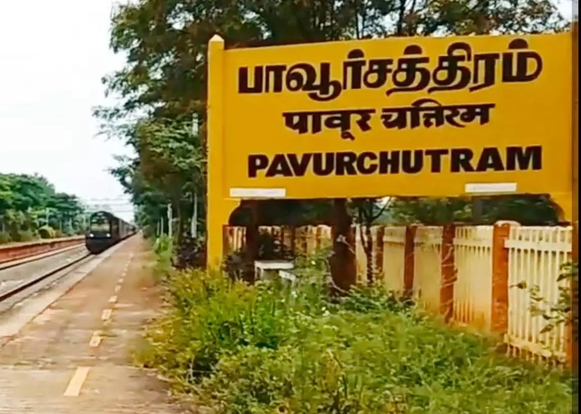 இரயில்வே கேட் பெண் ஊழியரிடம் பாலியல் அத்துமீறல்.. - கேரள இளைஞரை அதிரடியாக கைது செய்த காவல்துறை !