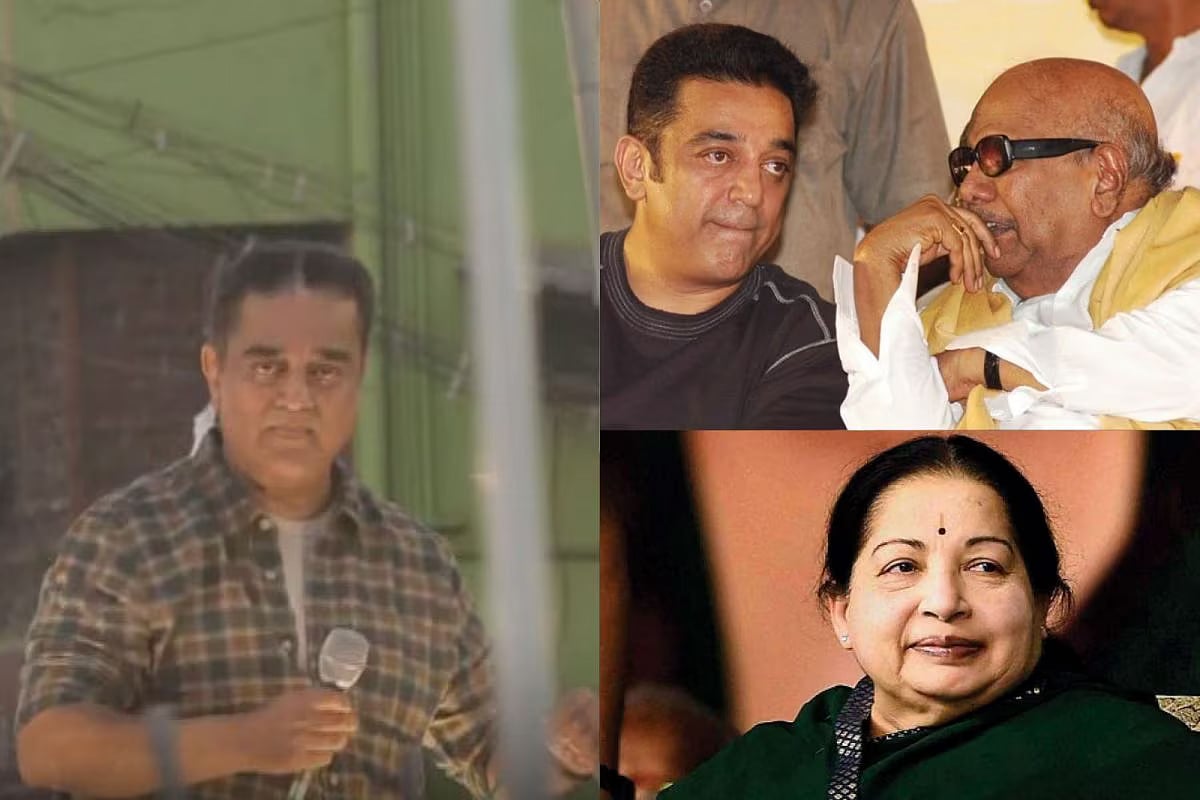 என்னை தடுமாற வைத்த அம்மையார்.. உதவிய கலைஞர்-ஸ்டாலின்.. : தேர்தல் பிரச்சாரத்தில் கமல்ஹாசன் உருக்கம் !