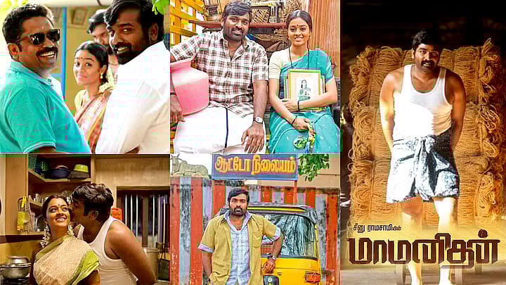 மாஸ்கோ வரை சென்ற விஜய்சேதுபதியின் ‘மாமனிதன்’.. - வெளியான தகவலால் ரசிகர்கள் உற்சாகம் ! 