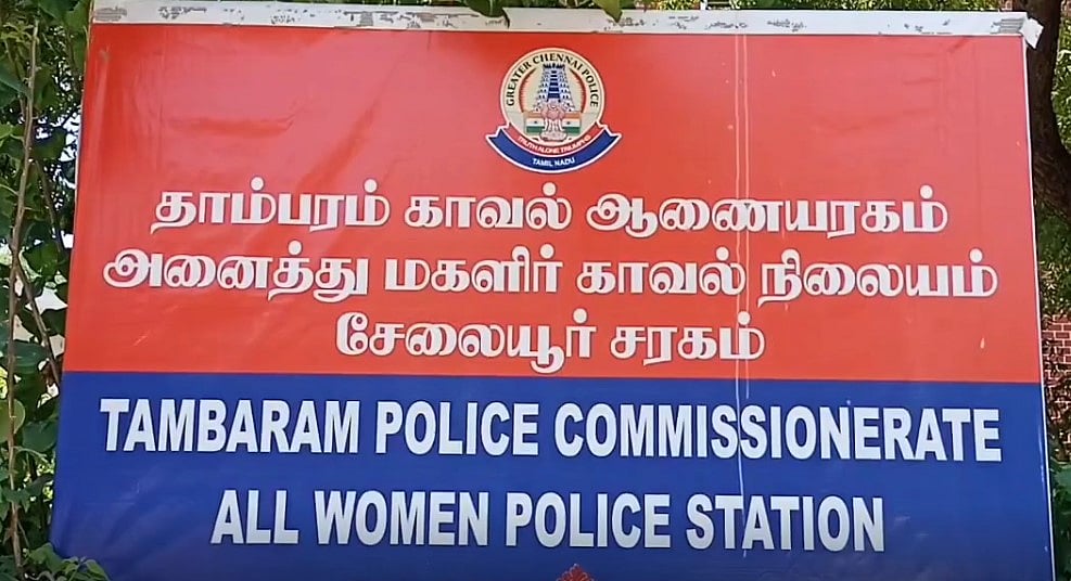 ஆபாச படம் காண்பித்து மாணவியிடம் அத்துமீற முயன்ற வாலிபர்.. தக்க பாடம் புகட்டிய போலிஸ்!