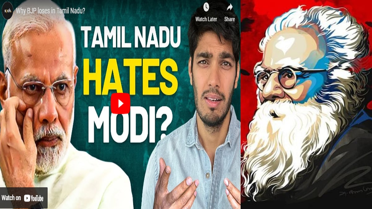 தமிழ்நாட்டு மக்கள் பாஜகவை ஏற்காத காரணம் என்ன?-200 வருட வரலாற்றை கூறி காரணத்தை விளக்கிய வடஇந்திய YouTuber!