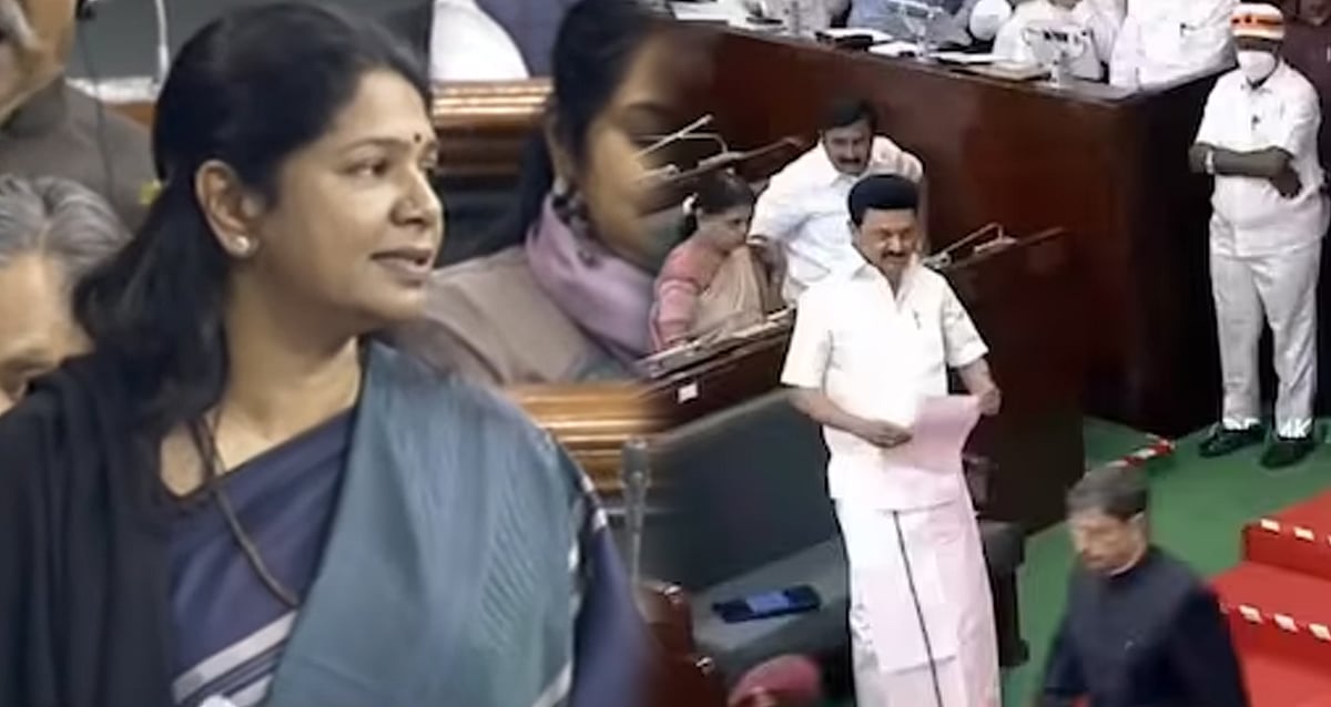 "சர்வாதிகாரத்தை நோக்கிச் செல்லும் ஒன்றிய அரசு": மக்களவையில் அனல் பறக்க பேசிய கனிமொழி MP!