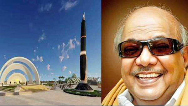 கலைஞரின் பேனா நினைவுச் சின்னம்.. எங்கு எப்படி அமைக்கப்பட உள்ளது? : பொதுப்பணித்துறை விரிவான விளக்கம்!