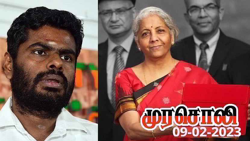 "ரஃபேல் வாட்ச் பொய்யைப் போல ஒன்றிய பட்ஜெட்டிலும் பொய் சொல்லும் அண்ணாமலை"..  முரசொலி கடும் தாக்கு!