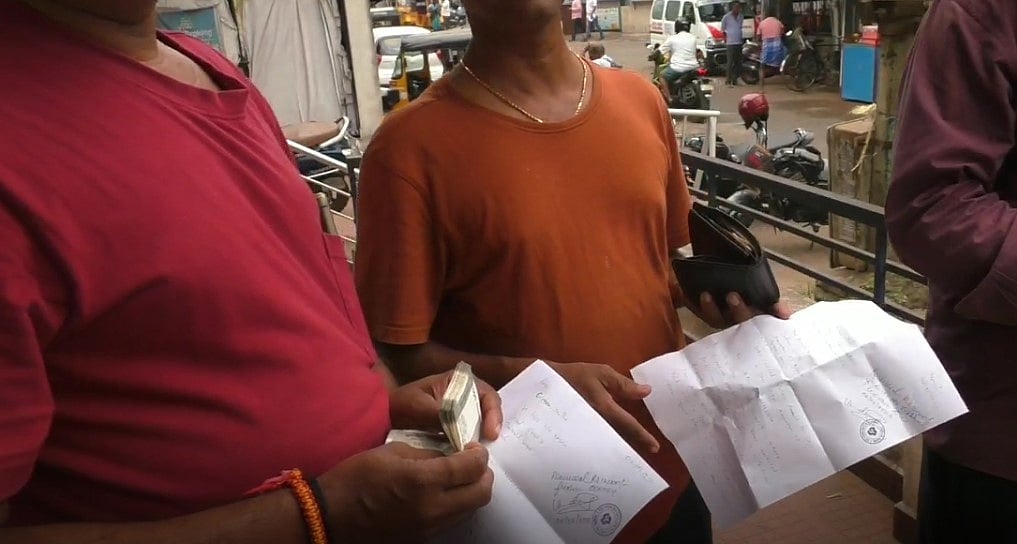 ரூ.200 கேட்டால் ரூ.500 கொடுத்த ATM.. வாடிக்கையாளர்களுக்கு பணத்தைத் தாராளமாக வழங்கியதால் பரபரப்பு!