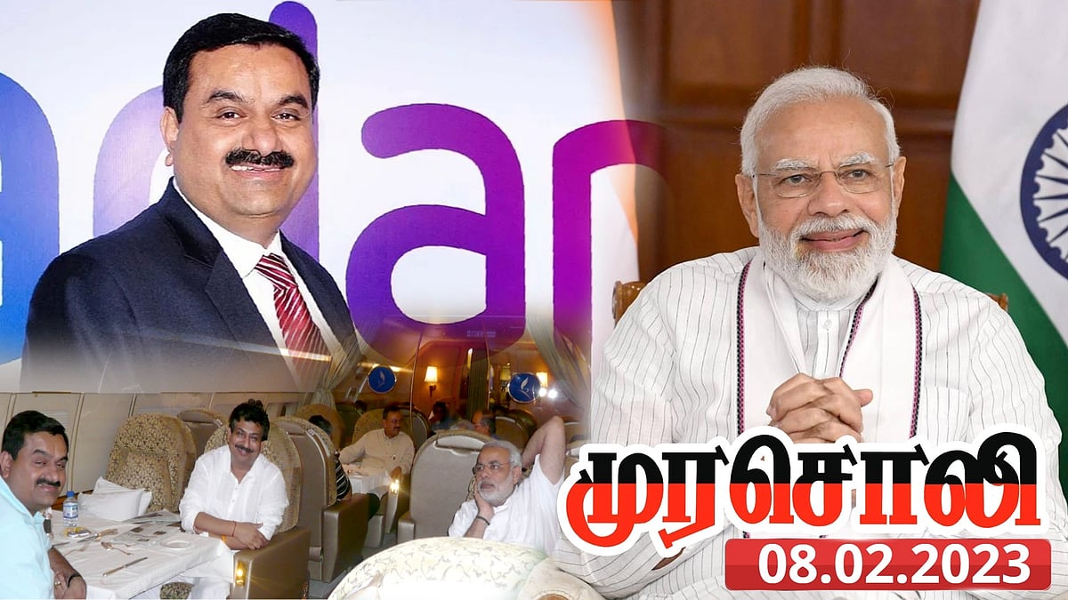 “வினோத் அதானிக்கு எங்கிருந்து இவ்வளவு பணம் வந்தது ?” - மோடி அரசுக்கு முரசொலி சரமாரி கேள்வி ! 