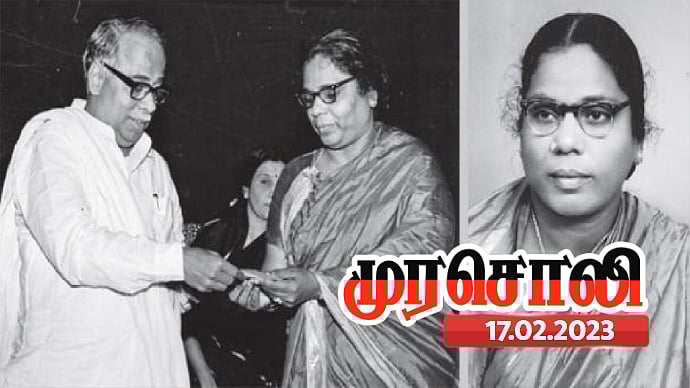 "கர்ப்­பி­ணி­யாக போராட்டத்தில் ஈடுபட்டு சிறையில் குழந்தை பெற்ற கழக போராளி"-  சத்தியவாணி முத்து அம்மையார்!