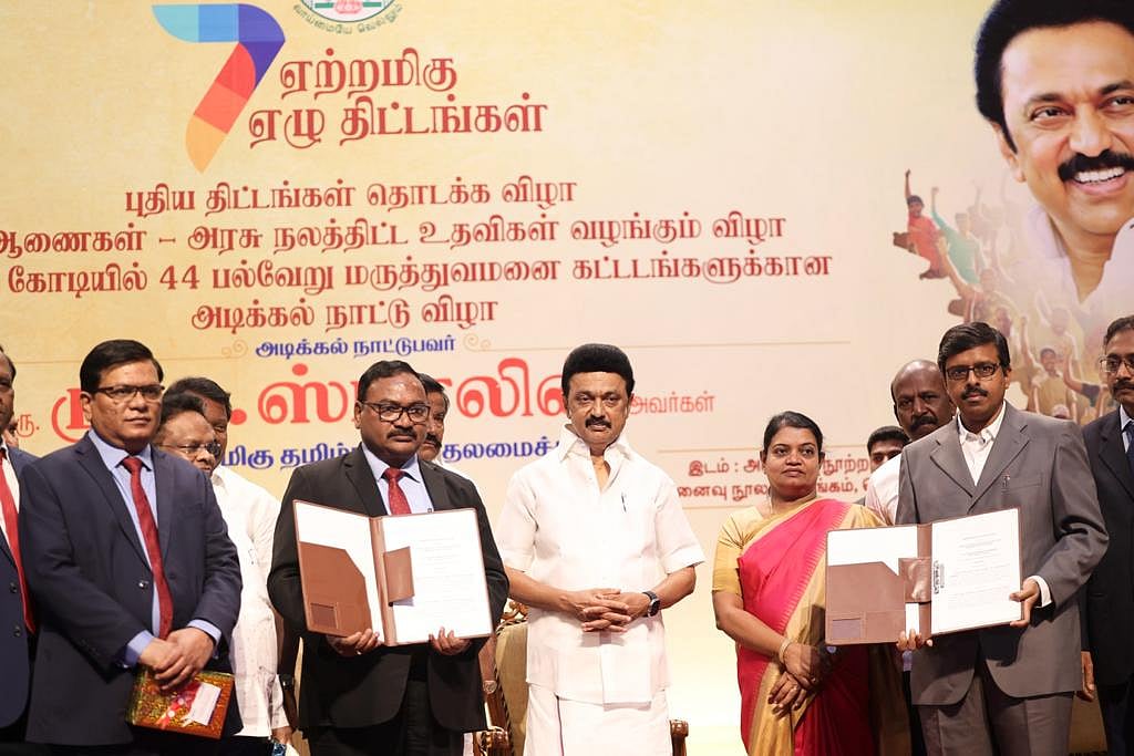முதலமைச்சர் தொடங்கி வைத்த ‘ஏற்றமிகு ஏழு திட்டங்கள்’: 7 திட்டங்களின் சிறப்புகள் என்னென்ன? முழு விபரம் இதோ!