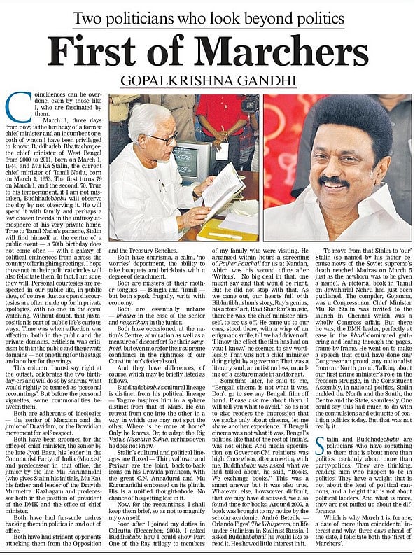 “மு.க.ஸ்டாலினும், புத்ததேவும் அரசியலை தாண்டி மக்களுக்காக சிந்திப்பவர்கள்”: கோபாலகிருஷ்ண காந்தி புகழாரம் !