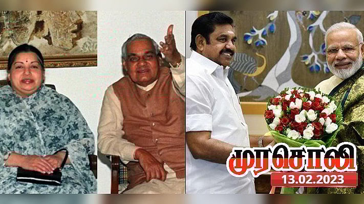“இதை சொல்ல வெட்கமில்லையா? - வாஜ்பாய் ஆட்சியைக் கவிழ்த்தது மறந்து போனதா?” : மோடிக்கு பாடம் எடுத்த முரசொலி!
