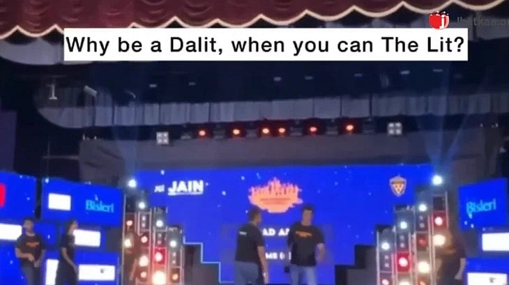 அம்பேத்கர் - பட்டியலின மக்களை இழிவு படுத்தி அரங்கேற்றப்பட்ட கல்லூரி மேடை நாடகம்: வலுக்கும் கண்டனங்கள்!