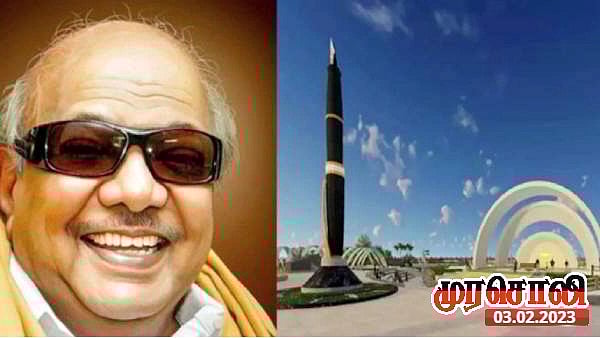 “அந்த ‘பேனா’ காவல் அரண்..” : கலைஞரின் பேனாவுக்கு எதிராக கம்பு சுற்றுபவர்களை வெளுத்து வாங்கிய முரசொலி!