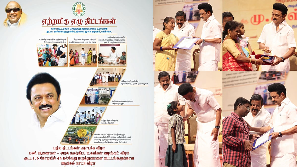 முதலமைச்சர் தொடங்கி வைத்த ‘ஏற்றமிகு ஏழு திட்டங்கள்’: 7 திட்டங்களின் சிறப்புகள் என்னென்ன? முழு விபரம் இதோ!