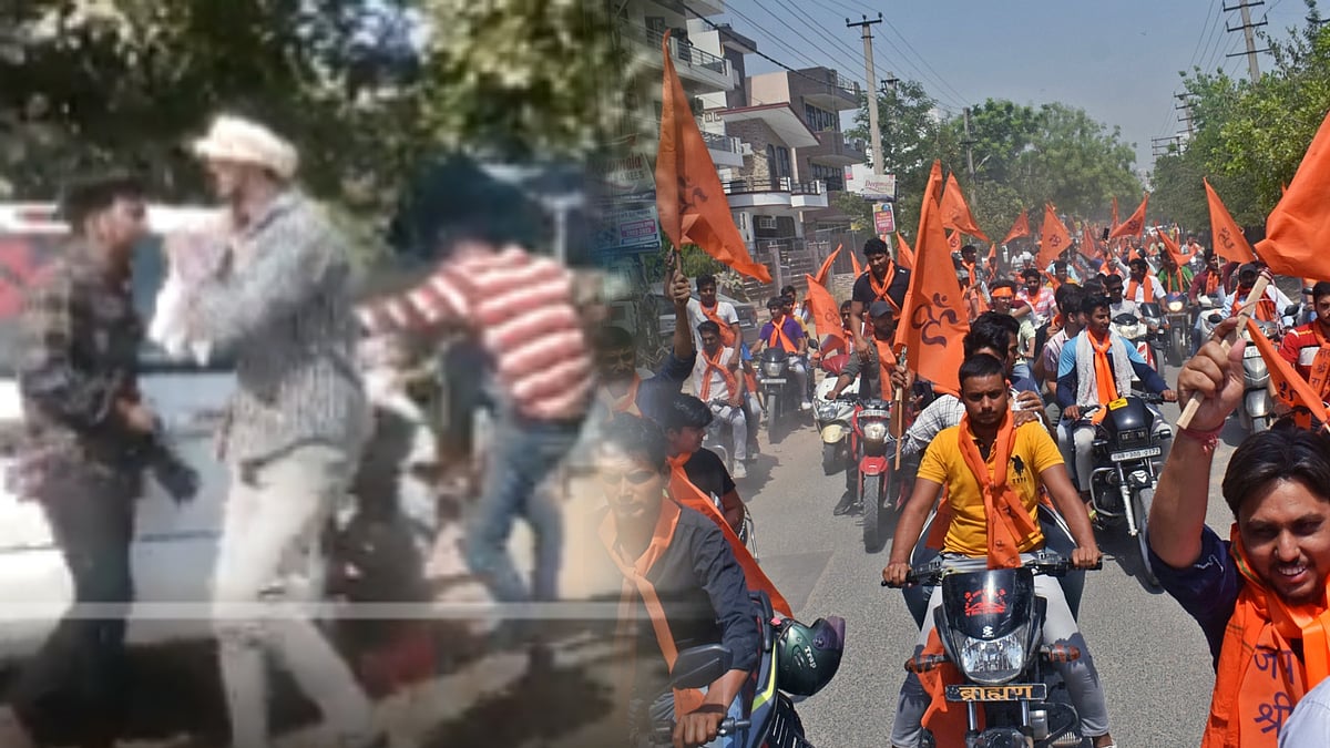 காதலர் என நினைத்து தம்பதியை தாக்கிய இந்துத்துவ கும்பல்..காதலர் தினத்தன்று ஹரியானாவில் நடந்த கொடுமை ! 