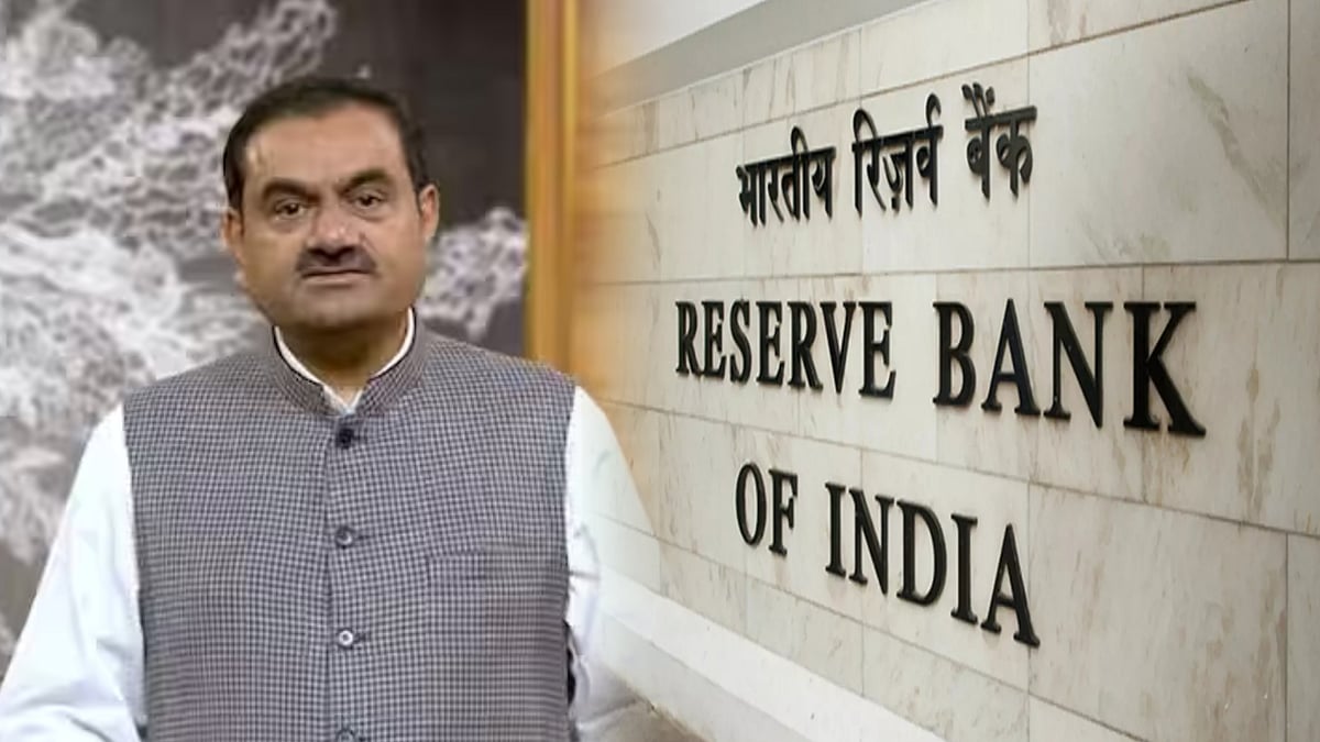 அதானிக்கு வழங்கிய கடன் எவ்வளவு? இழப்பு என்ன? -விளக்கமளிக்குமாறு வங்கிகளுக்கு ரிசர்வ் வங்கி உத்தரவு!