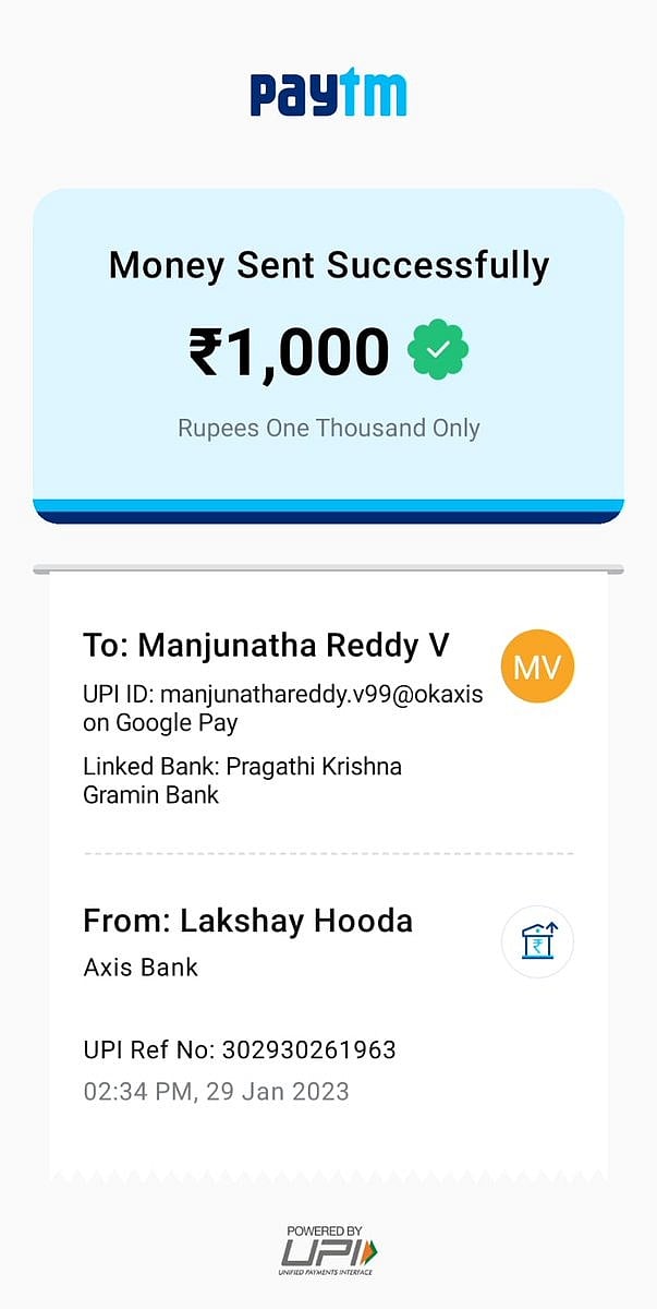“இங்கே உட்கார உங்களுக்கு அனுமதி இல்லை..” -ஜோடியிடம் GPAY மூலம் 1000 அபராதம் விதித்த அதிகாரி அதிரடி கைது! 