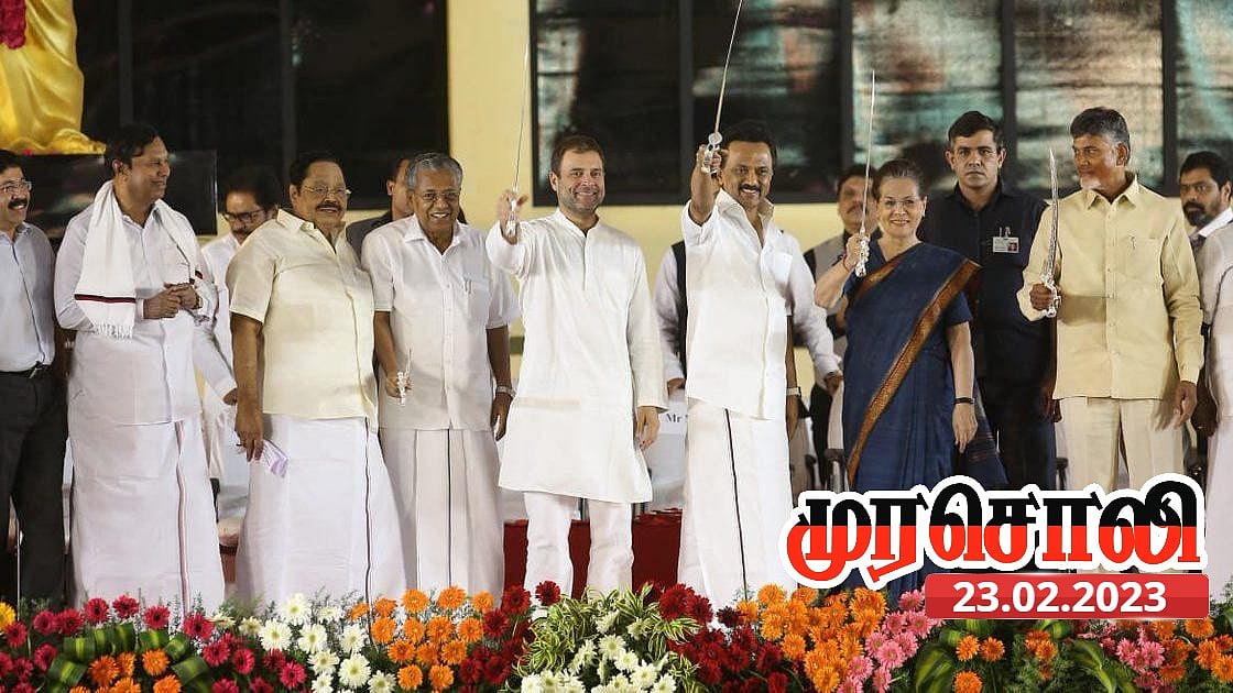 “மார்ச் 1 : இந்திய அரசியல் வரலாற்றில் புதிய விடியலுக்கான நாளாக அமையப்போகிறது” - முரசொலி தலையங்கம் !