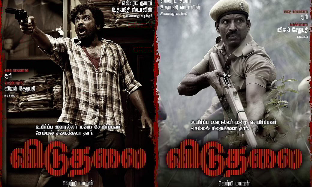 “நாங்க பிரிவினைவாதியா?”: வாத்தியாராக மாஸ் காட்டும் விஜய் சேதுபதி: வெளியானது ‘விடுதலை' படத்தின் ட்ரெய்லர்!
