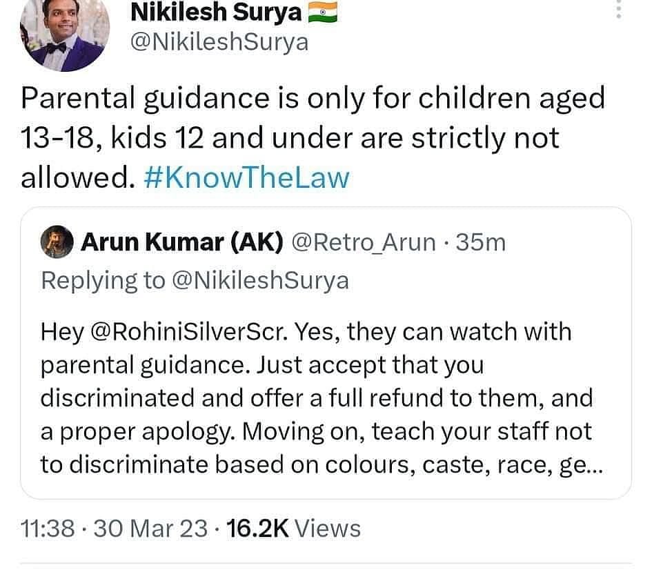 U/A சான்றிதழ் என்றால் என்ன? குழந்தைகளுக்கு அனுமதி உண்டா? - ரோகினி தியேட்டரின் மழுப்பலால் வெடித்த சர்ச்சை!