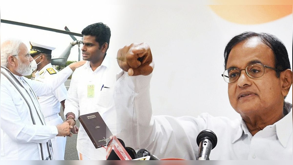 “ஆமை புகுந்த வீடும், பா.ஜ.க புகுந்த மாநிலமும் விளங்காது” : அண்ணாமலையை வெளுத்து வாங்கிய ப.சிதம்பரம் !