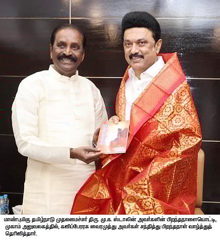 தலைவர்கள் முதல் தொண்டர்கள் வரை.. திராவிட தலைவருக்கு குவிந்து வரும் வாழ்த்துகள்: புகைப்படத் தொகுப்பு!