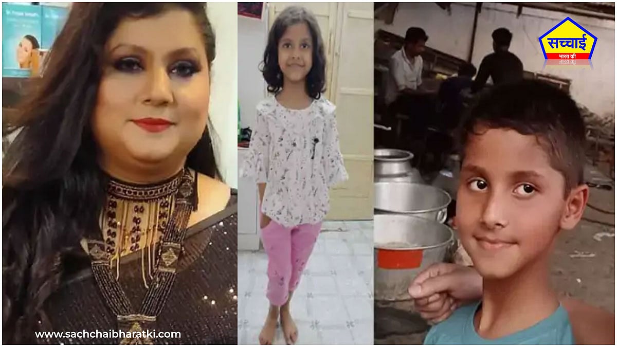 திடீரென காணாமல் போன குழந்தைகள்.. காதலுக்காக தாய் செய்த கொடூரம்.. உ.பியில் ஒரு பிரியாணி அபிராமி !