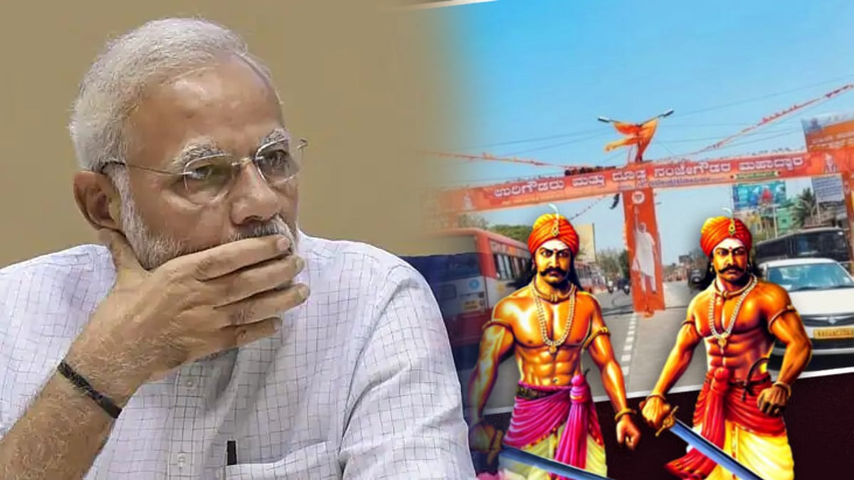 திப்பு சுல்தானை வைத்து அவதூறு.. மோடியை வரவேற்க கவுடா சகோதரர் என மருது சகோதரர்கள் புகைப்படத்தை வைத்த பாஜக!