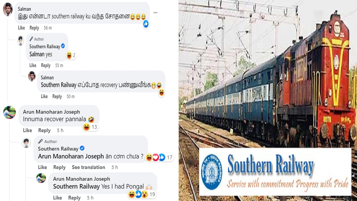 Hack செய்யப்பட்ட தெற்கு ரயில்வேயின் Facebook பக்கம்.. கமெண்ட்களுக்கு தொடர்ந்து பதிலளிக்கும் ஹேக்கர்கள் ! 