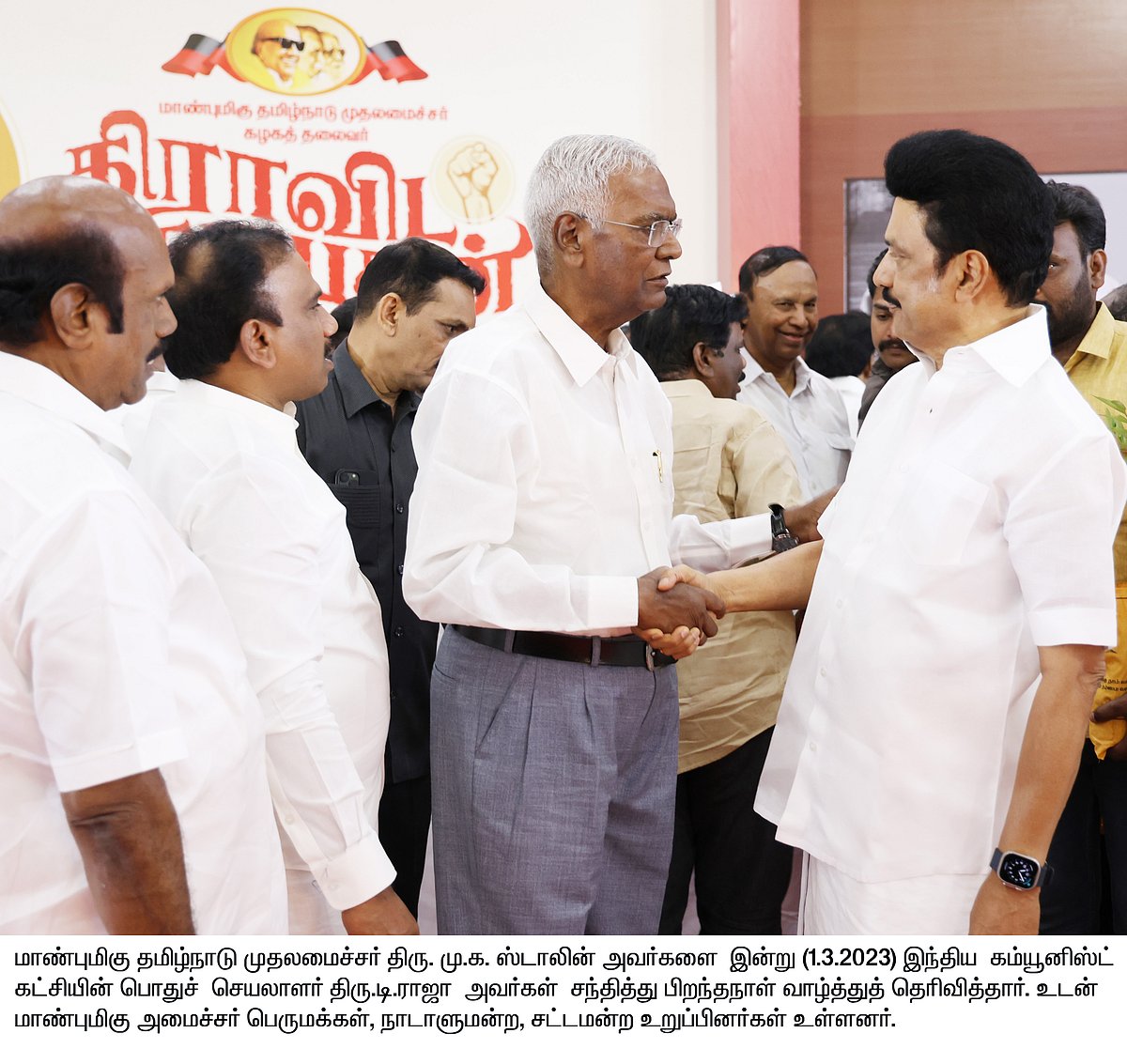 தலைவர்கள் முதல் தொண்டர்கள் வரை.. திராவிட தலைவருக்கு குவிந்து வரும் வாழ்த்துகள்: புகைப்படத் தொகுப்பு!