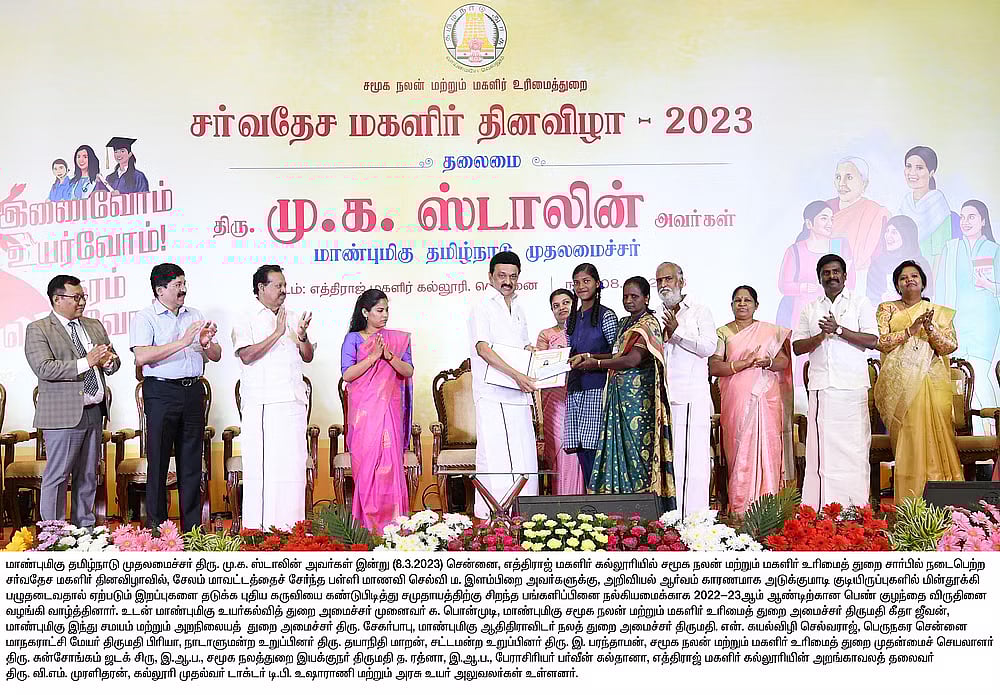 “இதை நாம் எப்படியாவது மாற்றியாக வேண்டும்..” - மகளிர் தின விழாவில் முதலமைச்சர் மு.க.ஸ்டாலின் பேச்சு !