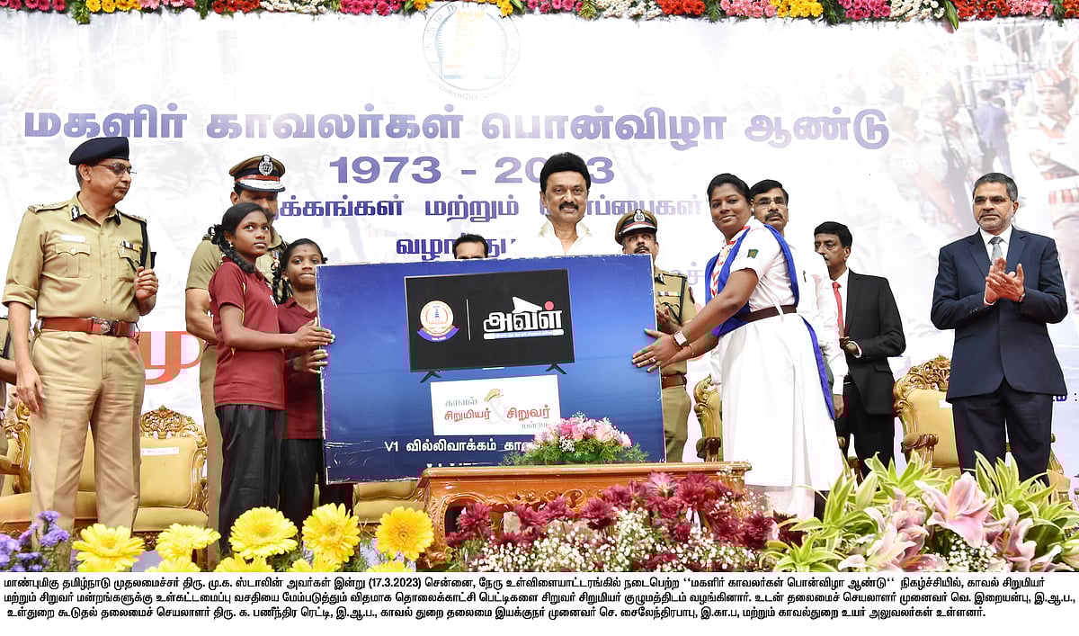 “காவல் சிறார் மன்றங்கள்.. பெண்களுக்கான தற்காப்புப் பயிற்சிகள்” : அவள் திட்டத்தின் முக்கிய அம்சங்கள்!