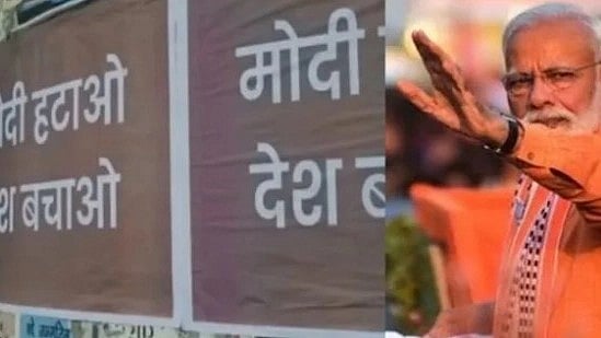 ”மோடியை அகற்று; நாட்டை காப்பாற்று”.. டெல்லி முழுவதும் ஒட்டப்பட்டுள்ள போஸ்டரால் பரபரப்பு: 6 பேர் கைது!