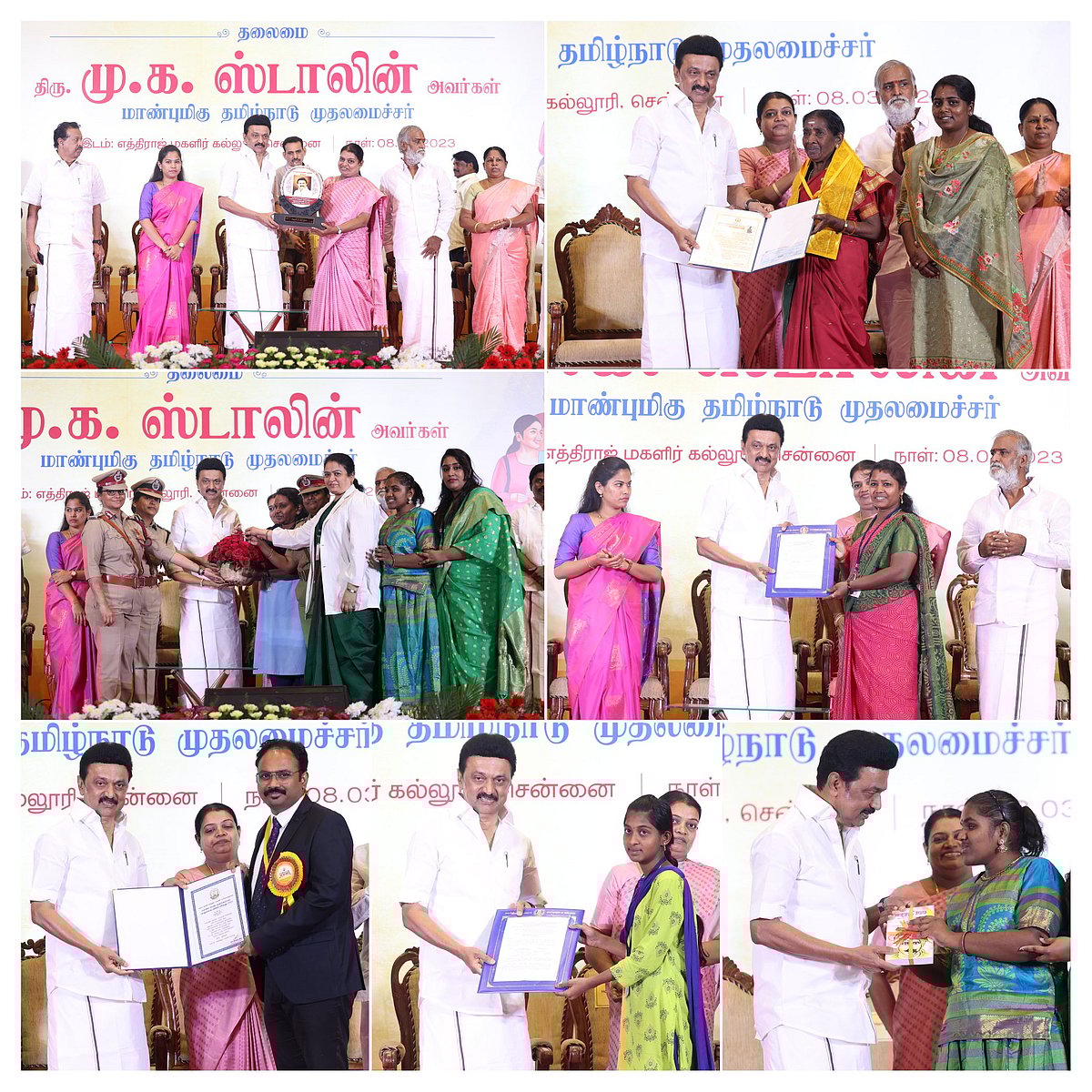 “இதை நாம் எப்படியாவது மாற்றியாக வேண்டும்..” - மகளிர் தின விழாவில் முதலமைச்சர் மு.க.ஸ்டாலின் பேச்சு !