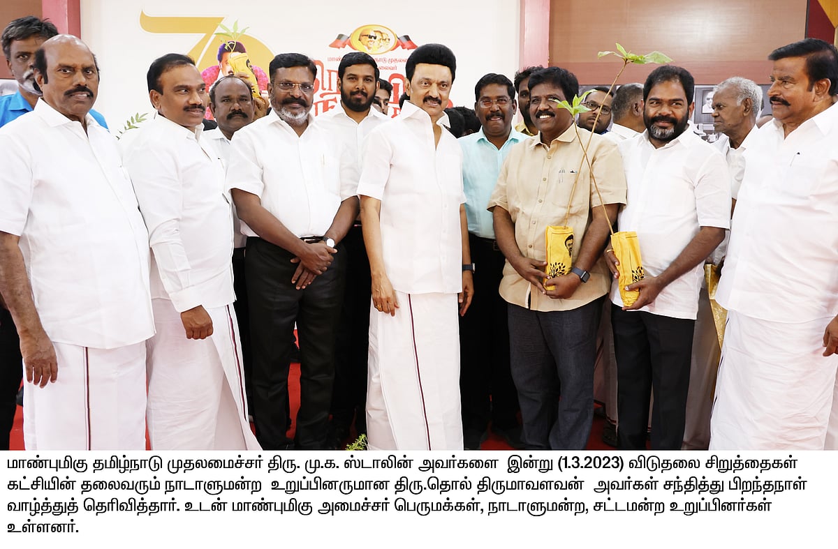 தலைவர்கள் முதல் தொண்டர்கள் வரை.. திராவிட தலைவருக்கு குவிந்து வரும் வாழ்த்துகள்: புகைப்படத் தொகுப்பு!