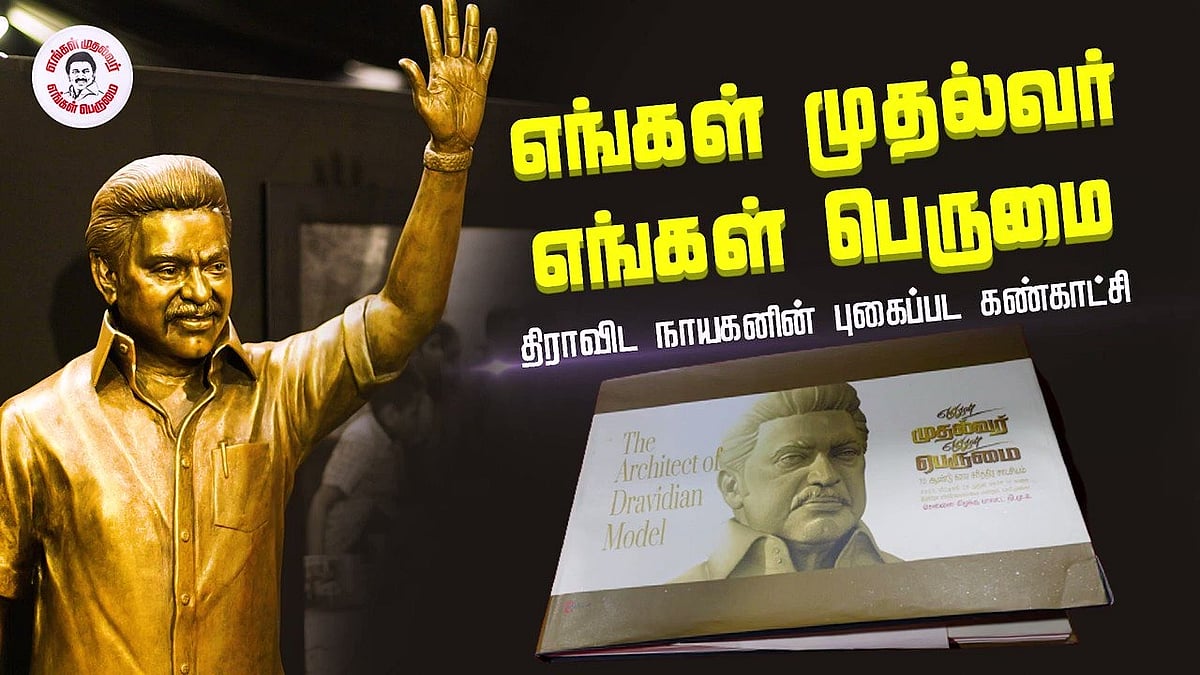 முதலமைச்சரின் மிசா சிறைவாசம் - “தத்ரூபமாக விளக்கும் காட்சி மனதை உலுக்கியது..” - நடிகர் வடிவேலு உருக்கம் !