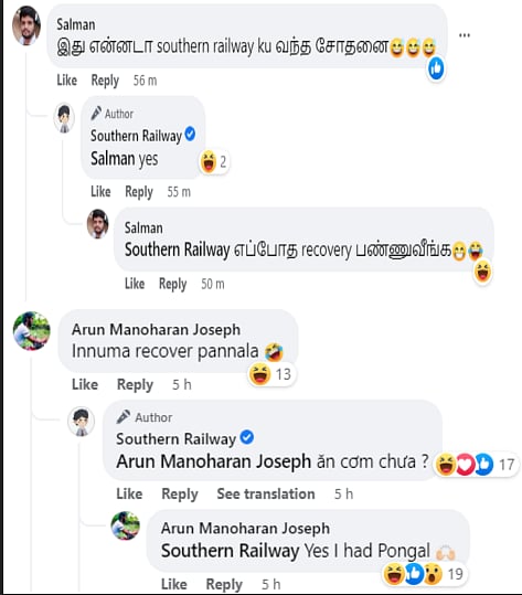 Hack செய்யப்பட்ட தெற்கு ரயில்வேயின் Facebook பக்கம்.. கமெண்ட்களுக்கு தொடர்ந்து பதிலளிக்கும் ஹேக்கர்கள் ! 