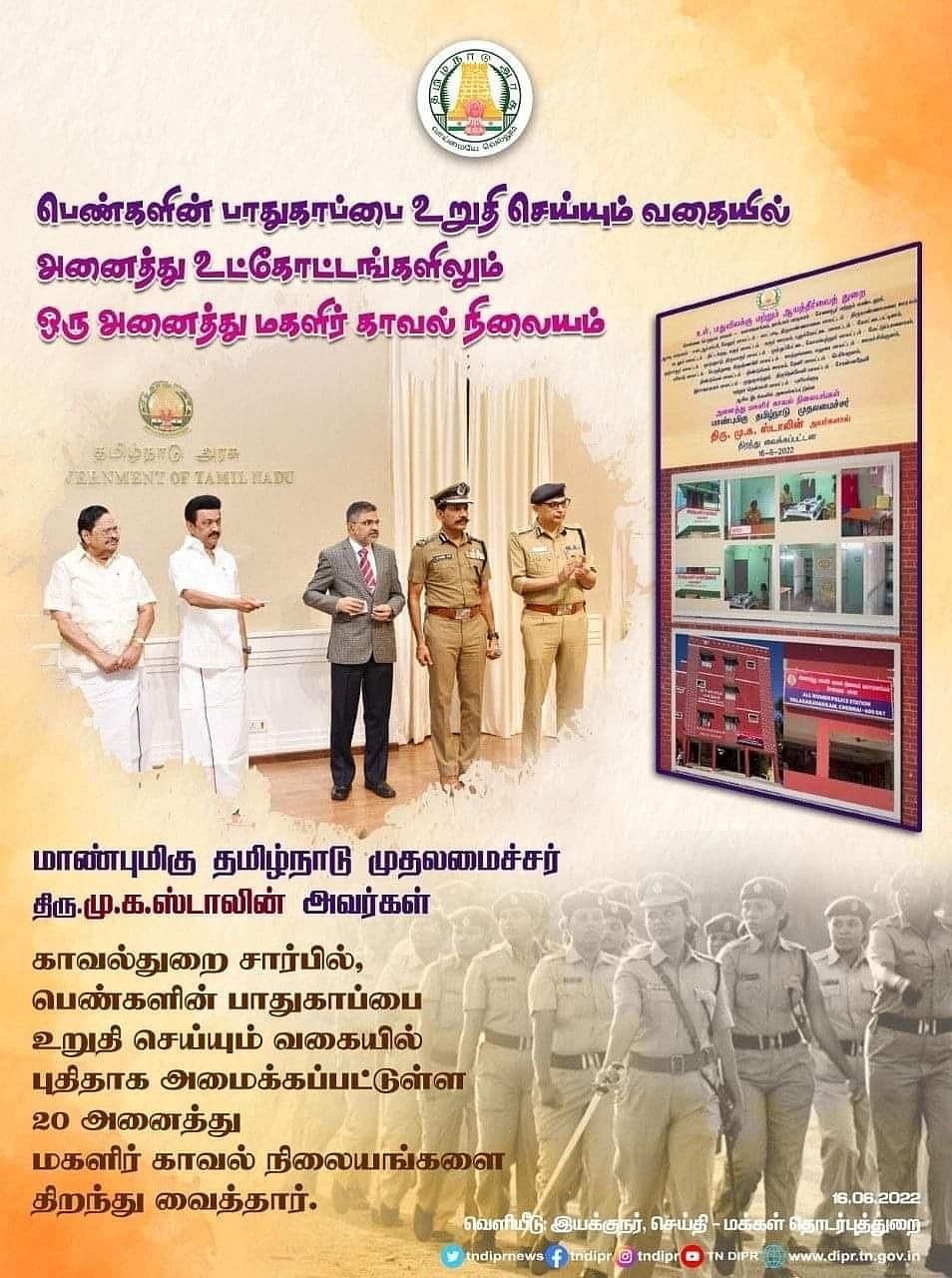 திராவிட மாடல் ஆட்சி மகளிர் நலனின் பொற்காலம்.. பெண்களுக்கு முதலமைச்சர் கொண்டுவந்த 13 மகத்தான திட்டங்கள்!