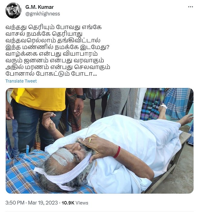 தனக்காக வைக்கப்பட்ட கண்ணீர் அஞ்சலி பேனர்.. அதன் முன் நின்றே மாஸான போட்டோ வெளியிட்ட ‘அவன் இவன்’ பட நடிகர்!