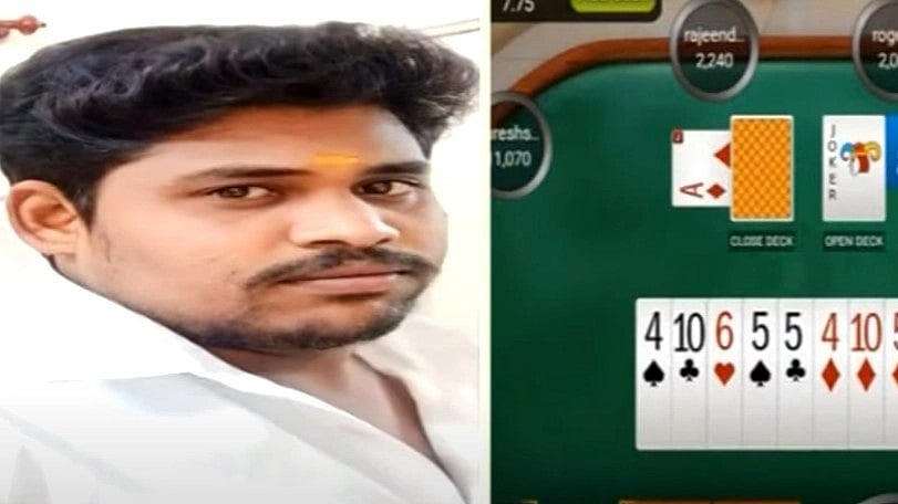 3 நாளில் 2 பேர்.. திருச்சியில் மேலும் ஒருவர் தற்கொலை: ஆன்லைன் ரம்மி விளையாட்டால் தொடரும் சோகம்!