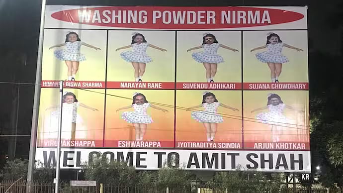 அப்போது சிலிண்டரில் மோடி படம்,, இப்போது விளம்பரத்தில் பாஜக தலைவர்கள் படம்- கிண்டல் செய்த TRS கட்சியினர் !