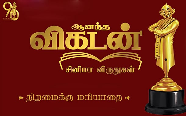 சிறந்த வசனகர்த்தா.. ‘நெஞ்சுக்கு நீதி’ படத்துக்கு வசனம் எழுதிய தமிழரசன் பச்சமுத்துவுக்கு விருது !