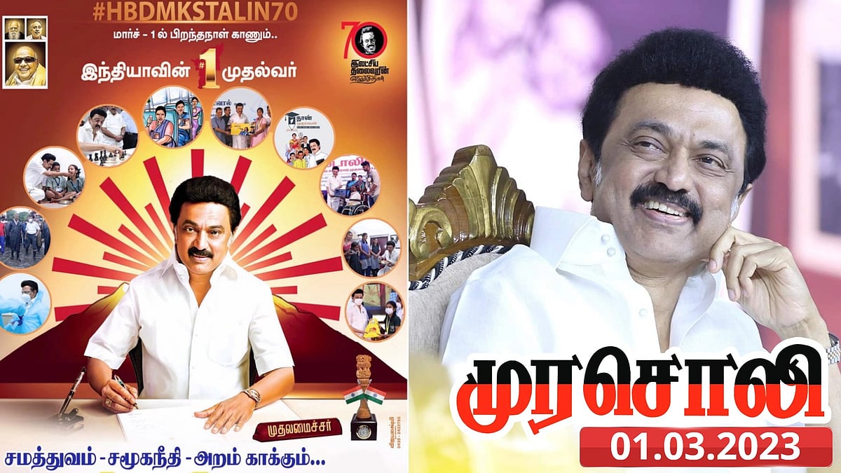 ‘2 ஆண்டுகளில் முதலமைச்சர் மு.க.ஸ்டாலின் பெற்ற பரிமாணங்கள் இவை..’ பிறந்தநாள் நாயகனுக்கு முரசொலி புகழாரம் !