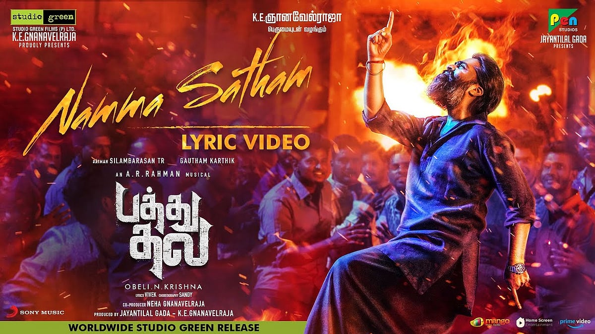 ”மூணு கடல் கூடும் குமரி கண்டத்துல”.. தெறிக்கவிடும் லுக்கில் சிலம்பரசனின் ’பத்து தல’ பட டீசர் வெளியானது !