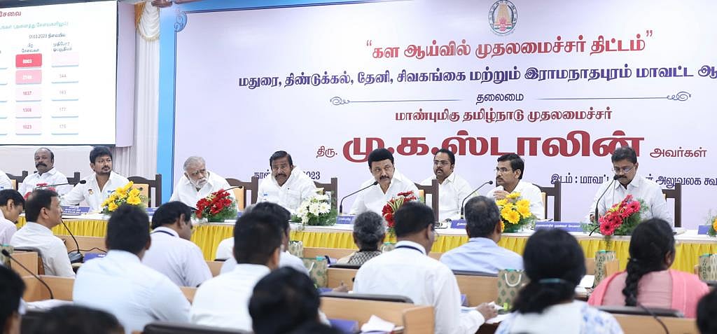 "மனுக்கள் என்பது வெறும் காகிதம் அல்ல, ஒரு மனிதரின் வாழ்க்கை".. கள ஆய்வுக் கூட்டத்தில் முதலமைச்சர் பேச்சு!