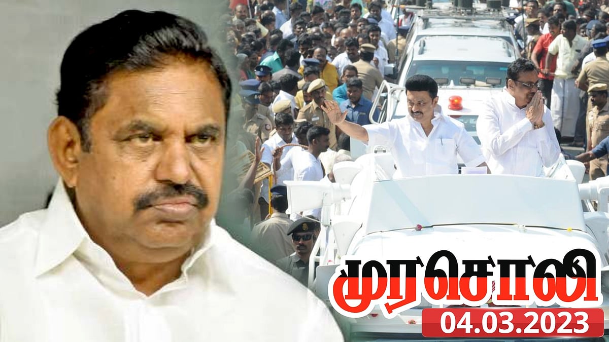 எடப்பாடிக்கு ஏற்பட்ட 8-வது தோல்வி.. RK நகர் முதல் ஈரோடு கிழக்கு வரை.. பட்டியலிட்டு விமர்சித்த முரசொலி !